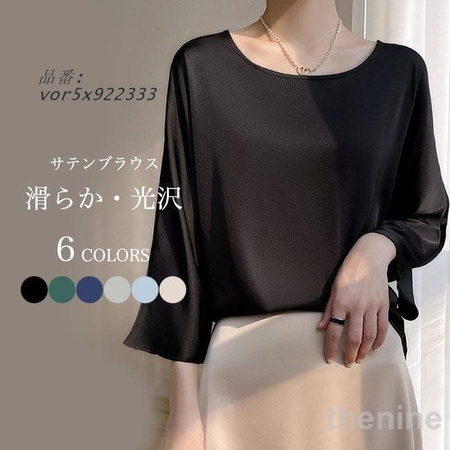 極美品♪アドーア レース切替シルクサテンブラウス 38 ブラック黒 長袖 日本製 SOFT LAWN FRILL BLOUSE(S Black): LIMI feu｜THE SHOP YOHJI