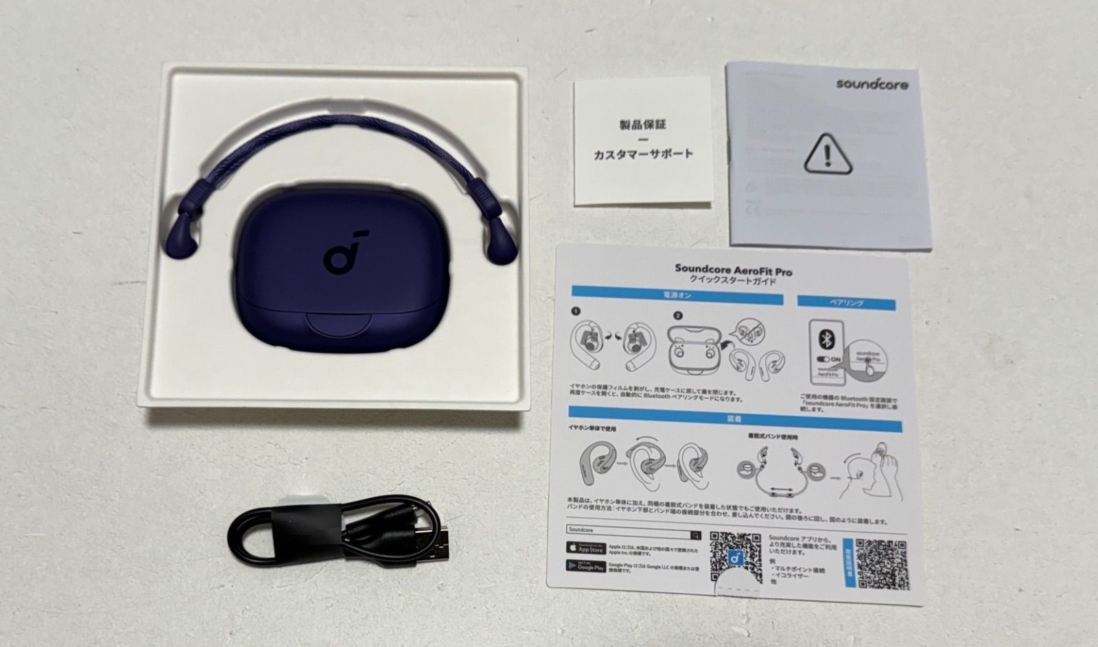 soundcore AeroFit Pro ワイヤレスイヤホン ディープパープル