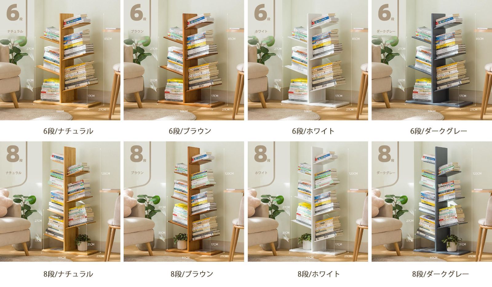 ジグジャグ