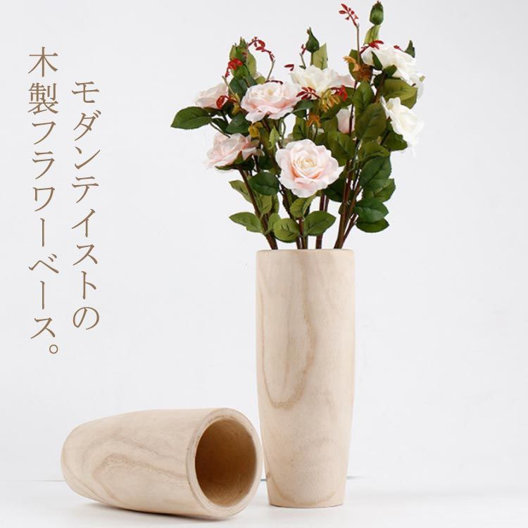 木製 ドライフラワー専用 高さ30cm アートフラワー モダン フラワー