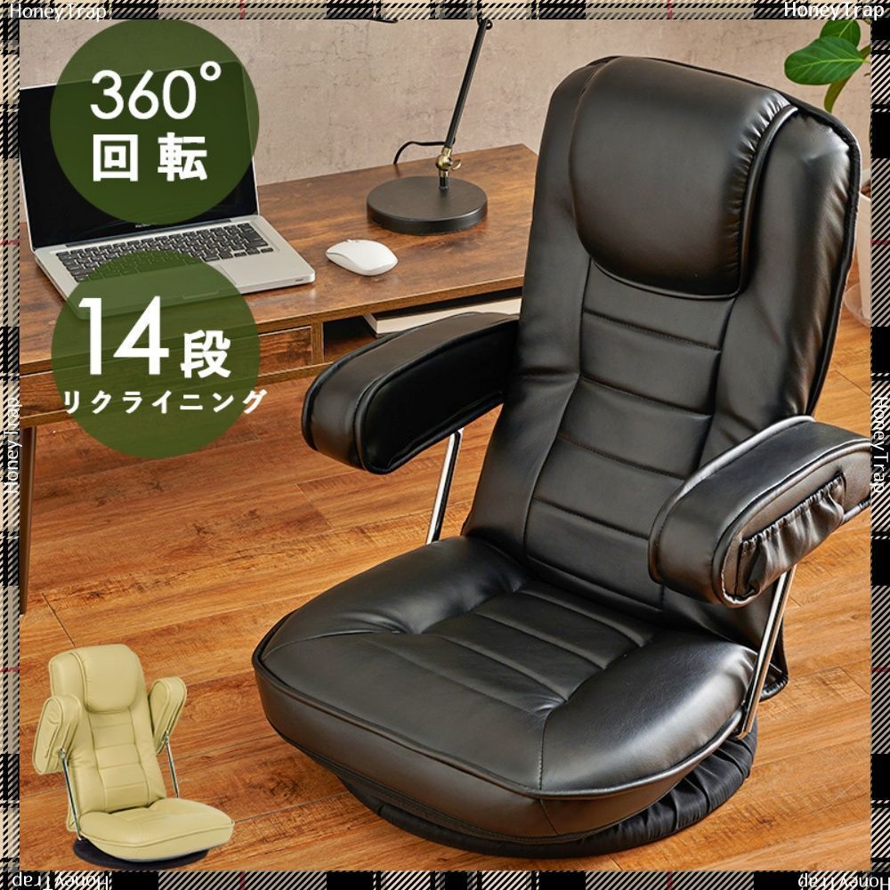 座椅子 LZ-1081 椅子?チェア座椅子