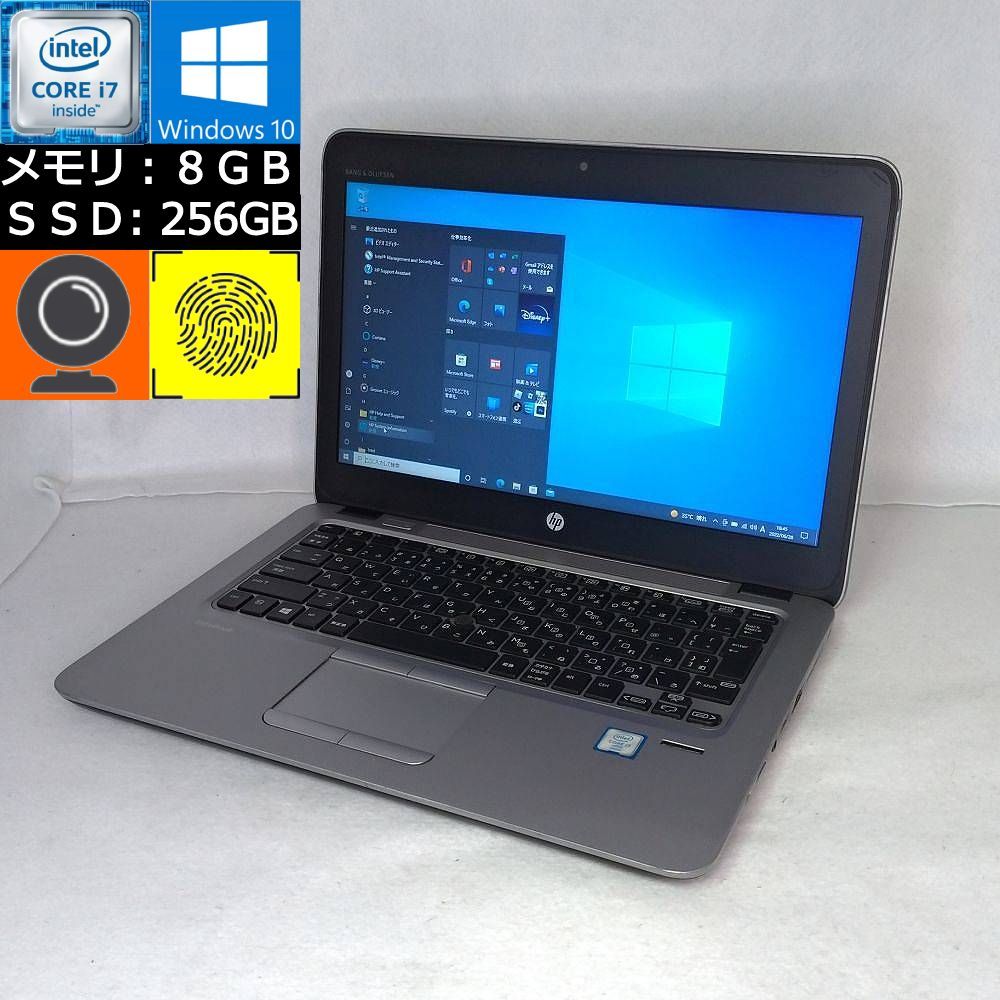 中古】hp EliteBook 820 G3 シルバー Core i7-6600U 2.6GHz メモリ8GB SSD256GB 12.5型HD 無線LAN  Webカメラ搭載 Win10 Pro [L4Q25AV] エリートブック 即納 - メルカリ