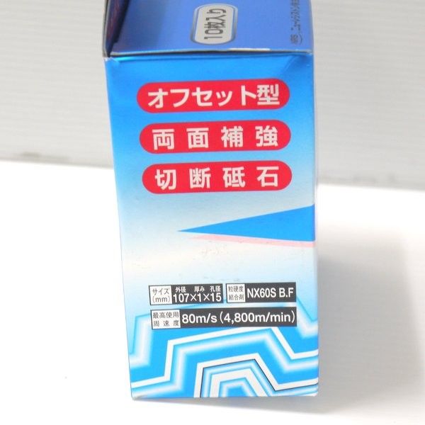 DCT1071NX60S 10枚入
