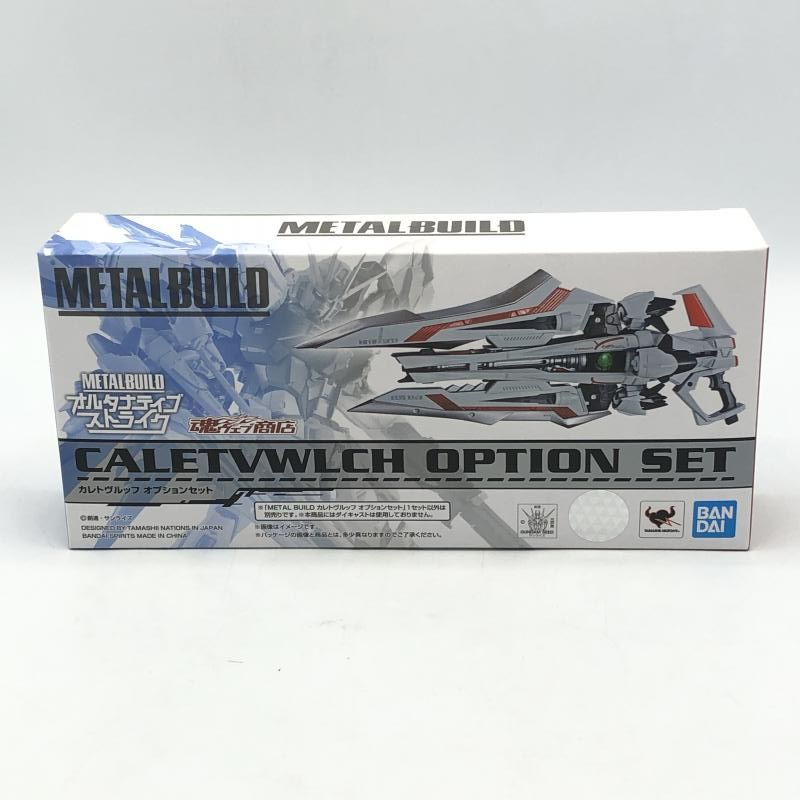 中古】未開封）METAL BUILD カレトヴルッフ オプションセット[10
