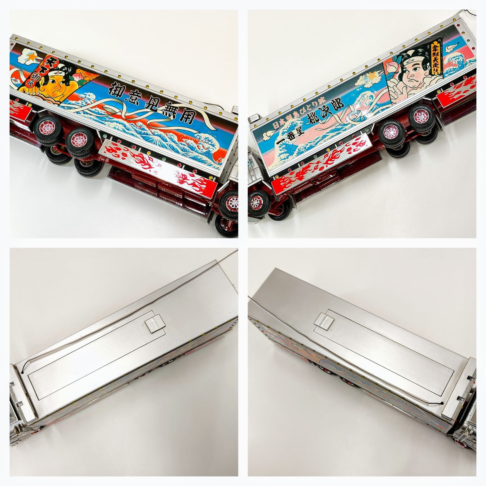 本体美品 1975年公開作品】SKYNET スカイネット 1/32 RC