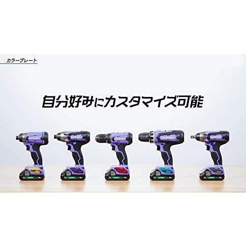 18V 2.0Ah_電池1個・充電器・ケース付き HiKOKI(ハイコーキ) 18V