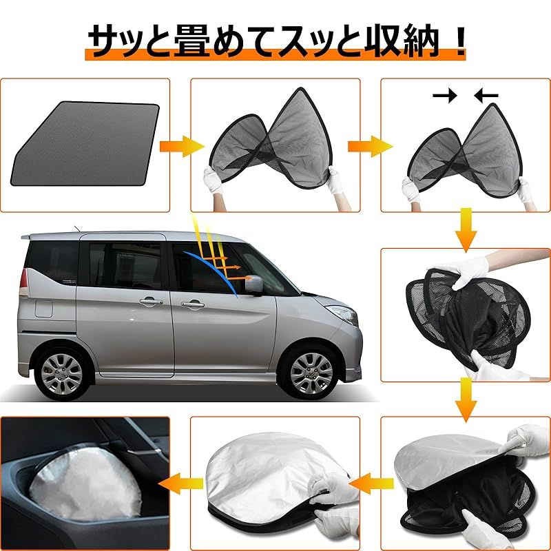 フラッシュサジタリオ美品 光 ヒカリシザー フラット コスモス マセード 158 7.25インチ BC