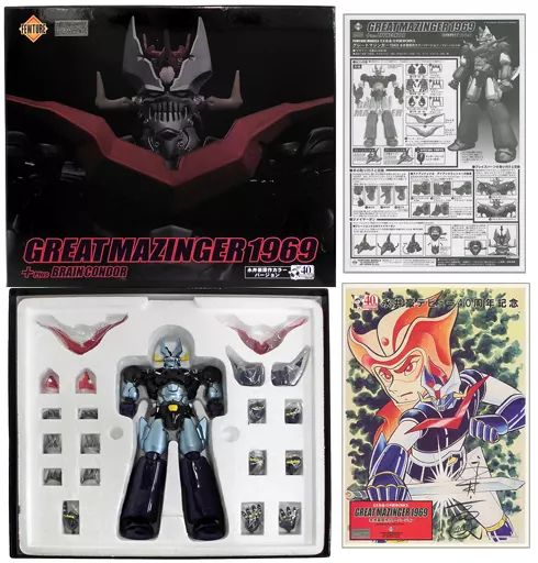 EX合金ロボ師WORKS MAZINGER1969 永井豪原作カラーver.