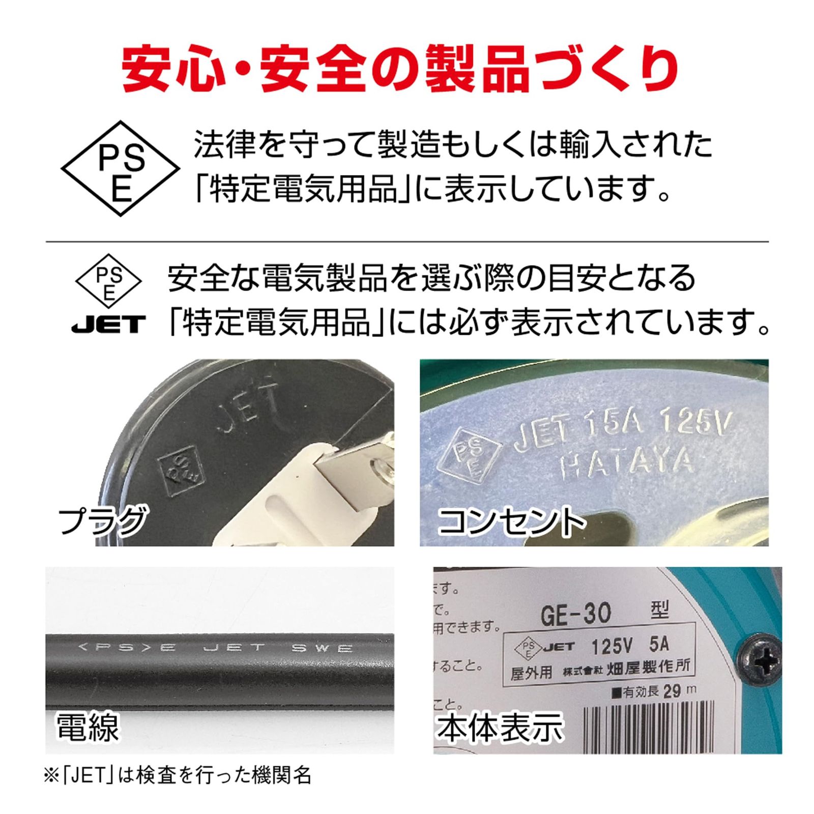 レインボーリール GE-30