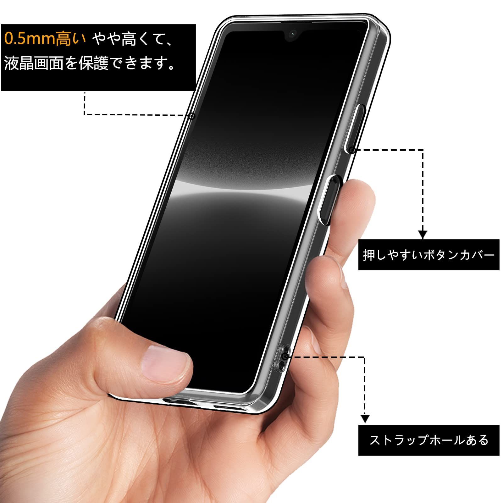 Sony Xperia ACE III ケース 透明 Xperia ACE3 ケース クリア