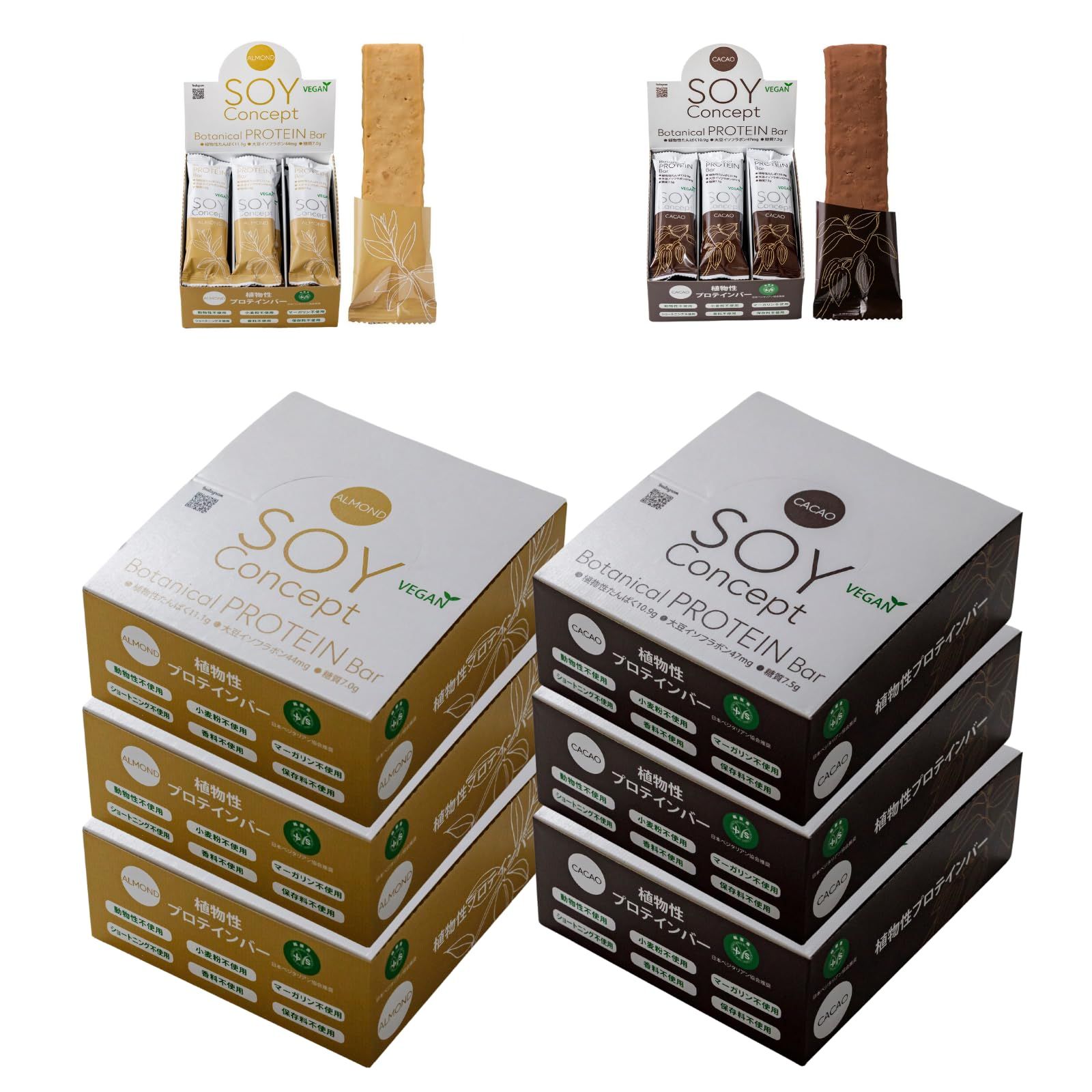 BESTIES NATURAL SOY Concept ソイコンセプト プロテインバー 高タンパク 低カロリー 植物性 自然派 大豆プロテイン 国産 6箱セットで10%オフ アーモンド3箱 カカオ3箱
