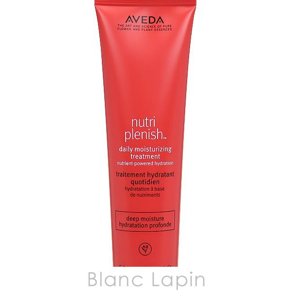 AVEDA ニュートリプレニッシュ AVEDA ニュートリプレニッシュ