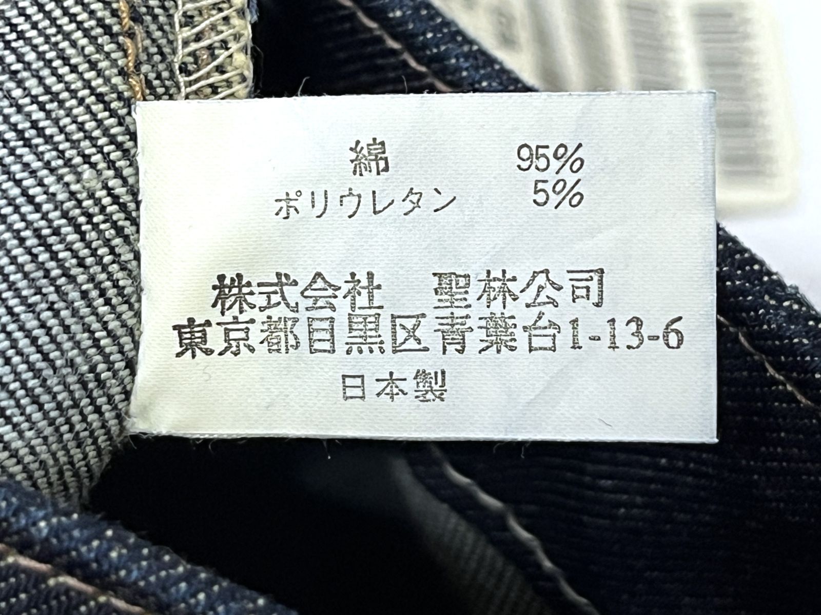 HRM HOLLYWOOD RANCH MARKET｜ハリウッドランチマーケット ストレッチ