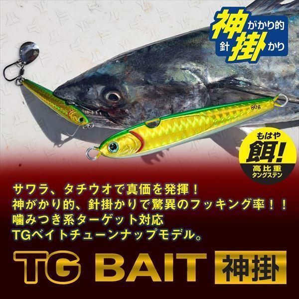 DAIWA ダイワ TGベイト神掛 100g PHゼブラグロー - メルカリ