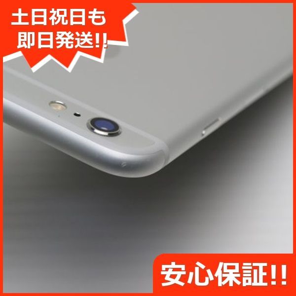 超美品 SIMフリー iPhone6S PLUS 16GB シルバー 即日発送 スマホ