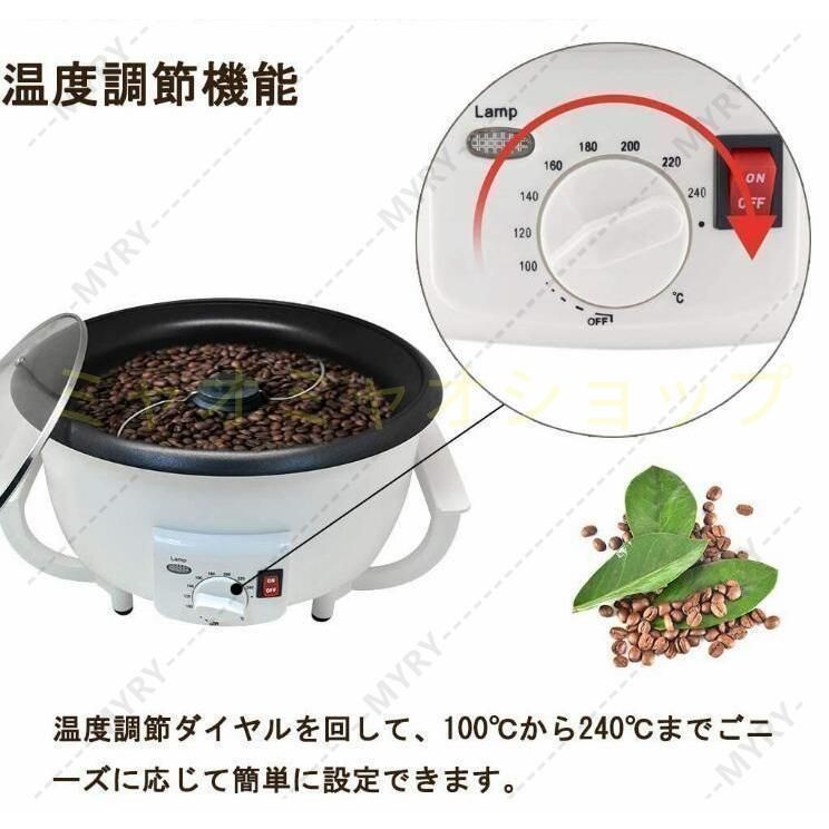 家庭用 コーヒー焙煎機 電動式 小型 自動温度調節 ポップコーン|コーヒー豆両用 コンパクト設計 初心者向け 簡単操作 WWW_KANDAIZUMI_COM
