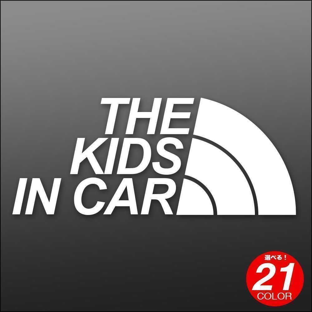 キッズインカー ステッカー KIDS IN CAR 車 カッティングステッカー