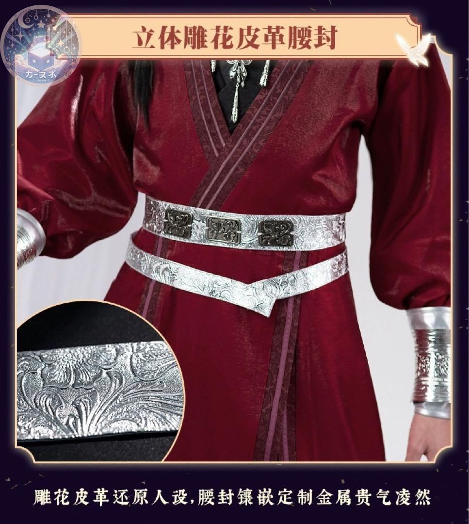 鬼王