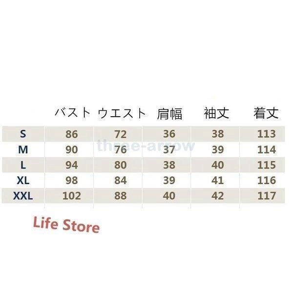チャイナドレス刺繍ロング7分袖チャイナ服重ね着チャイナドレスワンピースアオザイベトナムドレスゆったり普段着舞台衣装