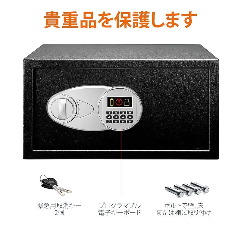 ベーシック 金庫 家庭用 業務用 電子式 28L 幅43cm x 奥行37cm x 高さ23 cm スチール ブラック 1