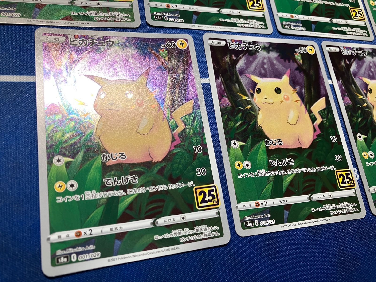 お歳暮 人気 特価]ピカチュウ COLLECTION】9枚まとめ ANNIVERSARY S8a【25th ポケモンカードゲーム
