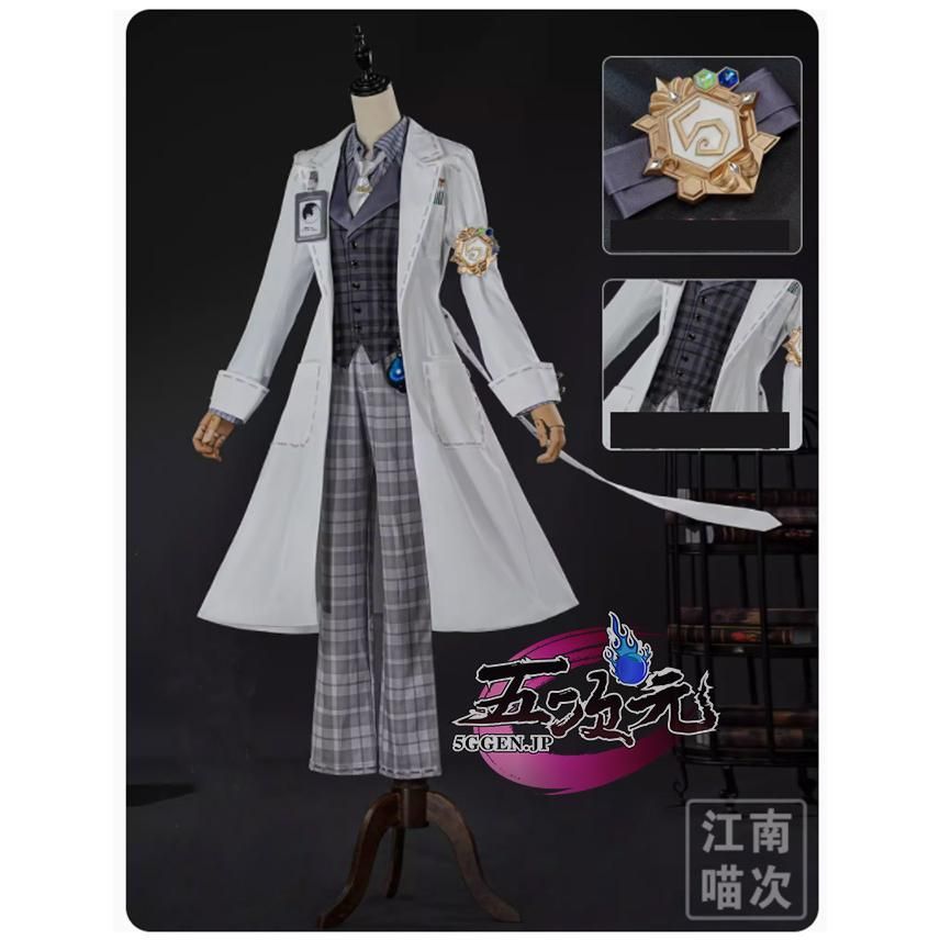 ♥ 江南猫次 第五人格 IdentityV コスプレ 納棺師 ガット CS0917BJ 文化祭