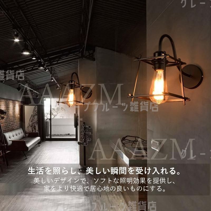 ブラケットライト ウォールライト おしゃれ LED電球 昼白色 シンプル 乳白色 非調光 ガラス