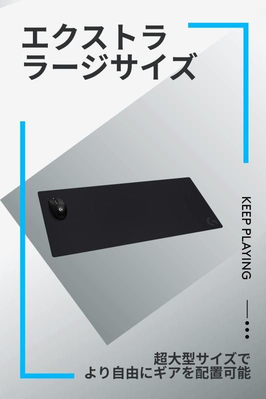 ゲーミングマウスパッド