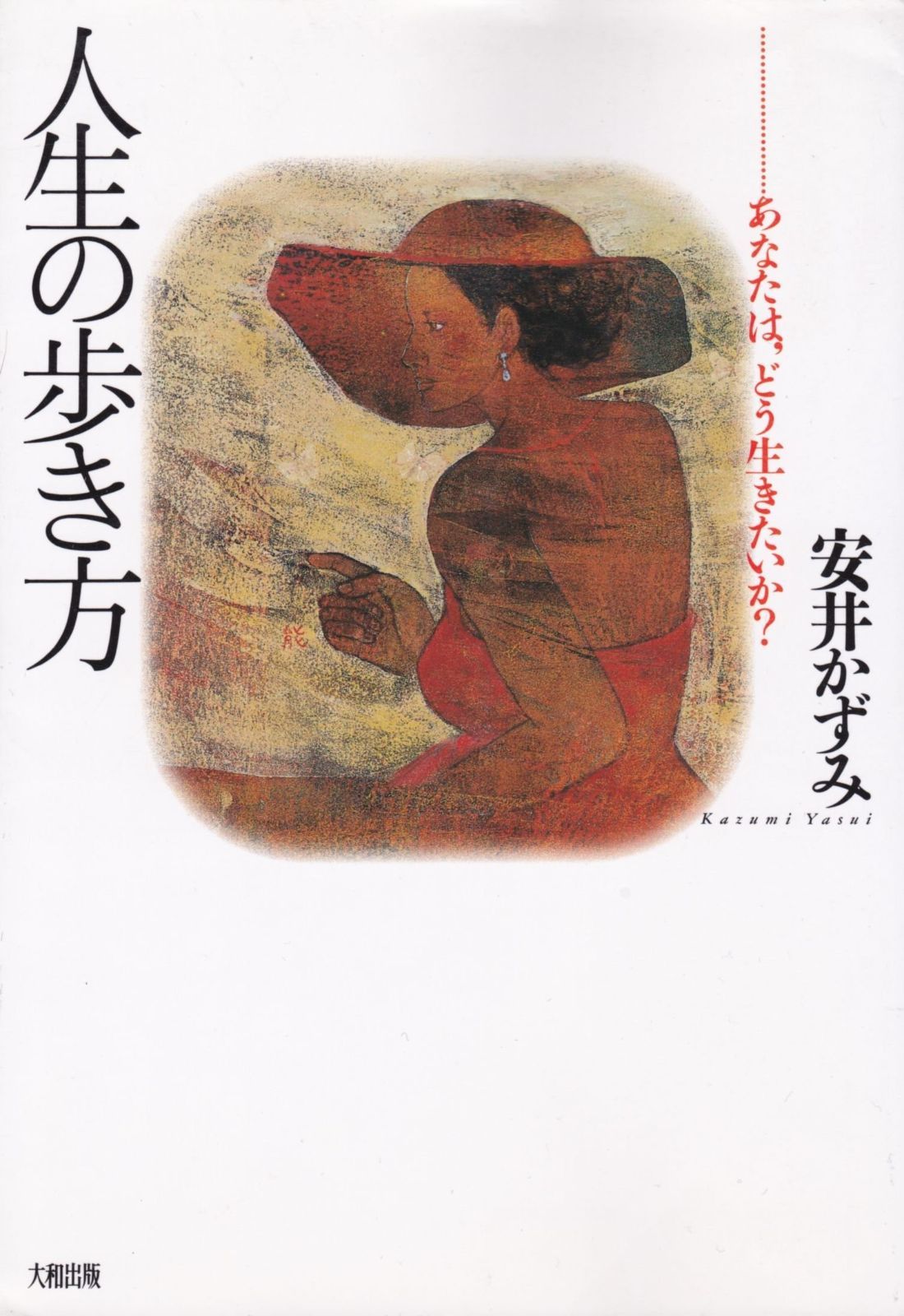 尾去沢鉱山の方鉛鉱塊(父親は坑道掘りでした)実際はキラキラ輝いています