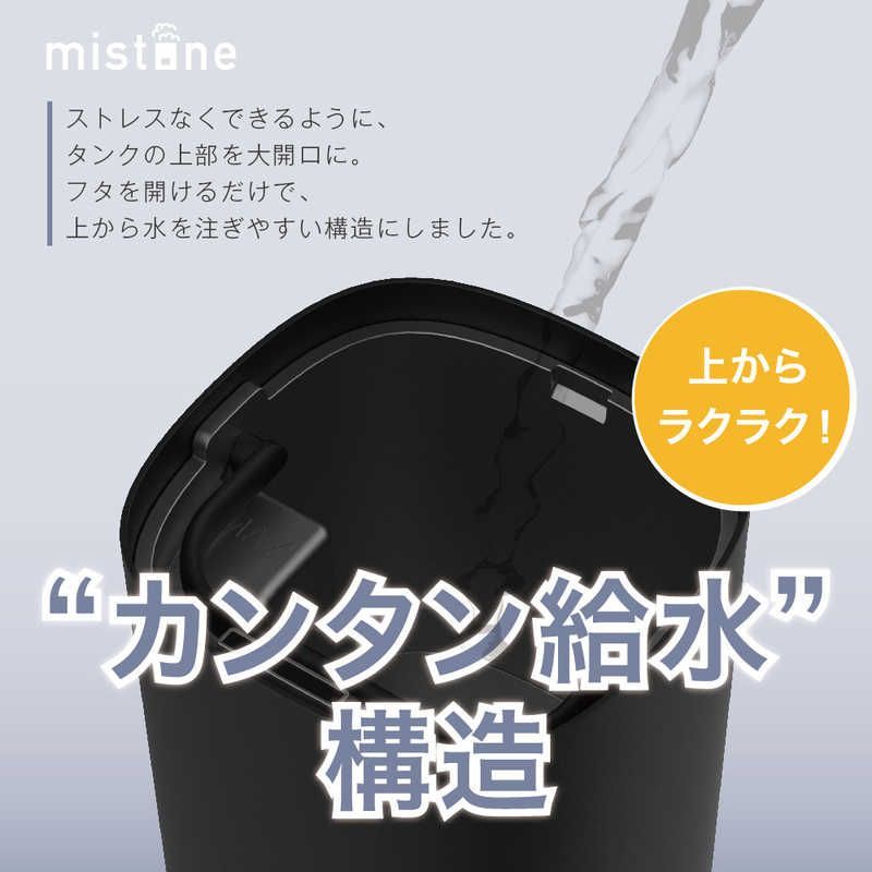 ドウシシャ 加湿器 超音波式 木造約5畳 鉄筋約8畳 ブラック DKW-2430BK