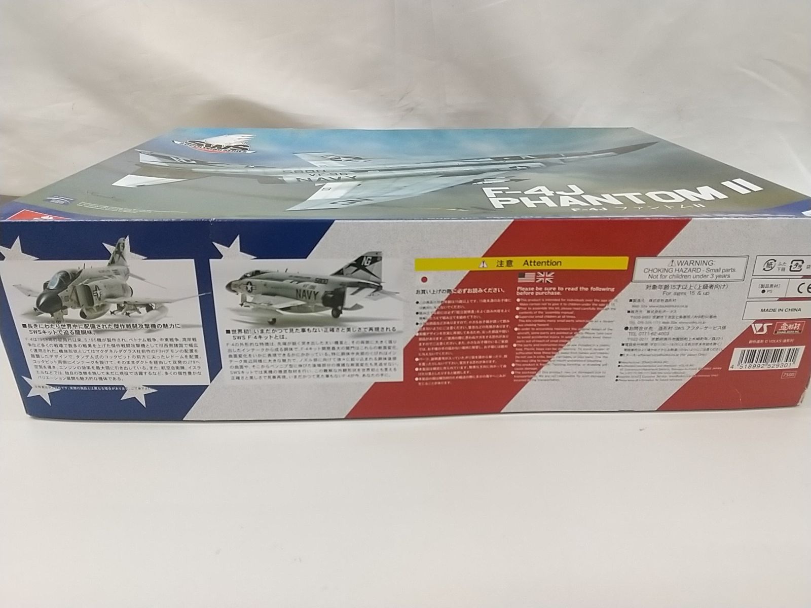 【専用】 未組立】造形村 SUPER WING SERIES 1/48 No.4 F-4J PHANTOM II