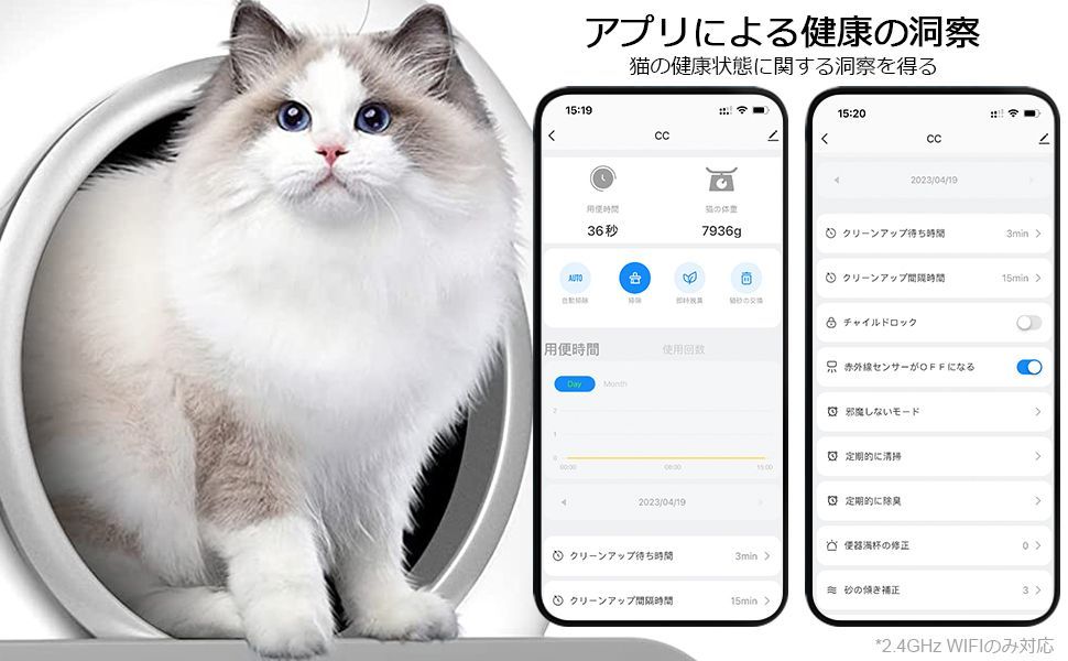 消臭 除菌