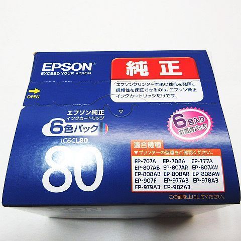 未使用未開封品 EPSON 6色パック エプソン純正インク