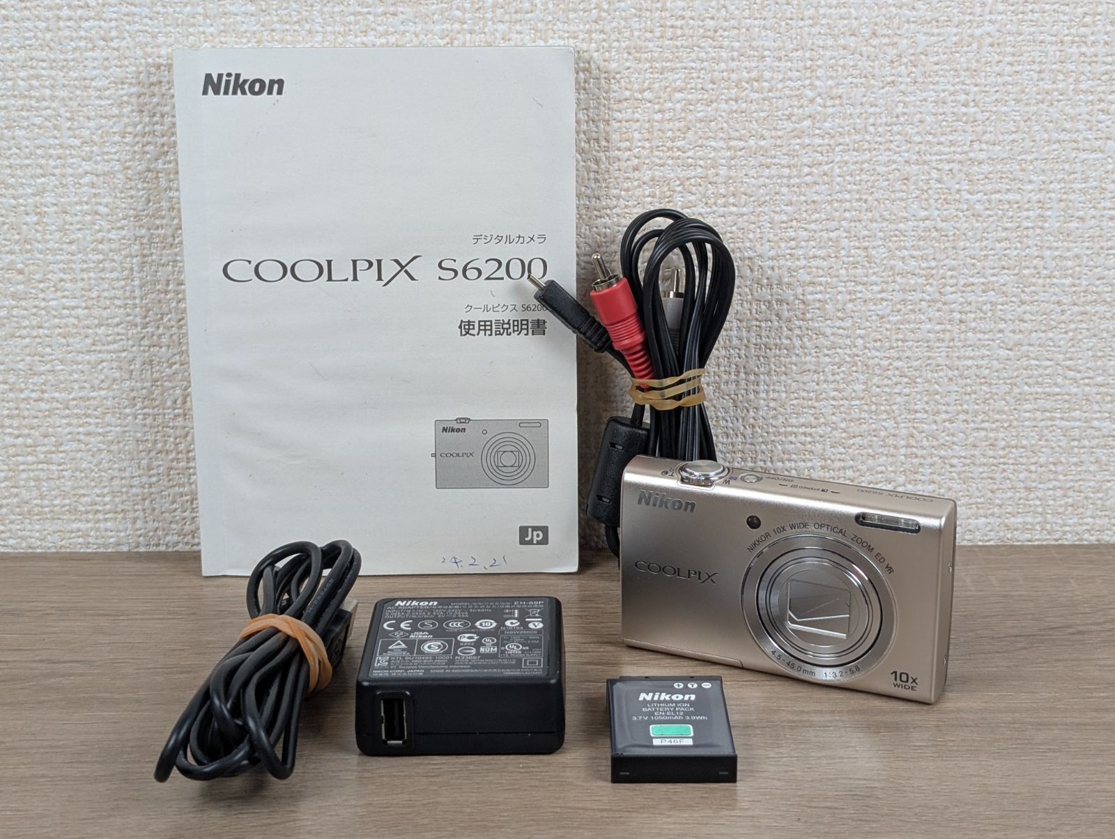 Nikon ニコン COOLPIX S6200 シルバー カメラ デジカメ Amazon | Nikon デジタルカメラ COOLPIX (クールピクス) S6200