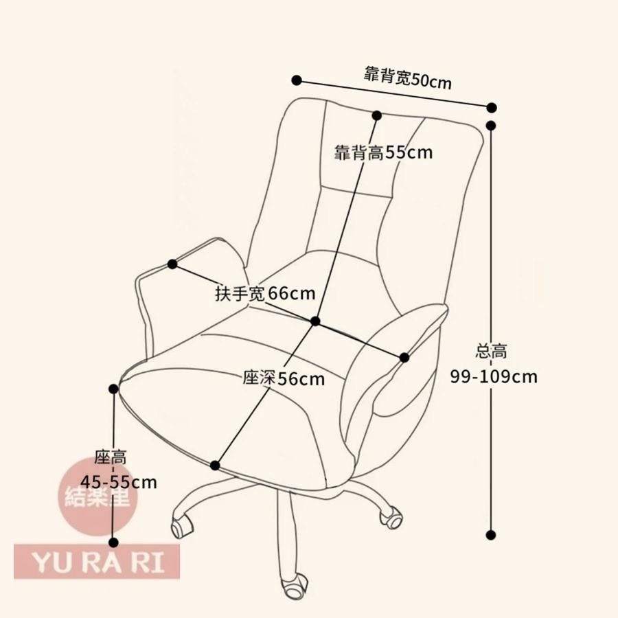 360°回転 45-55cm高さ