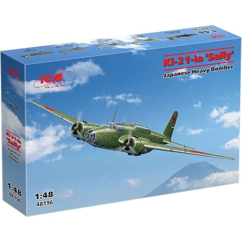 ICM 1/48 日本陸軍 Ki-21-Ia 九七式重爆撃機 プラモデル - メルカリ