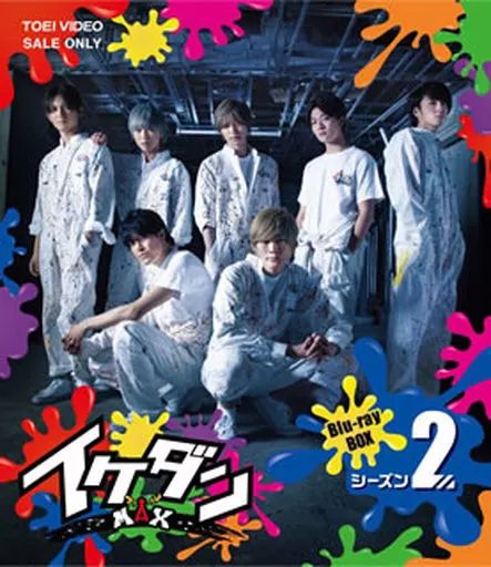 イケダンMAX Blu-ray シーズン2 社員証 7ORDER