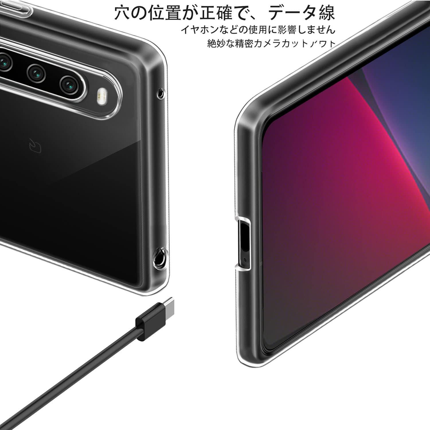 特価セール】薄型 シリコン TPU ソフトカバー 透明 カバー IV 軽量 IV