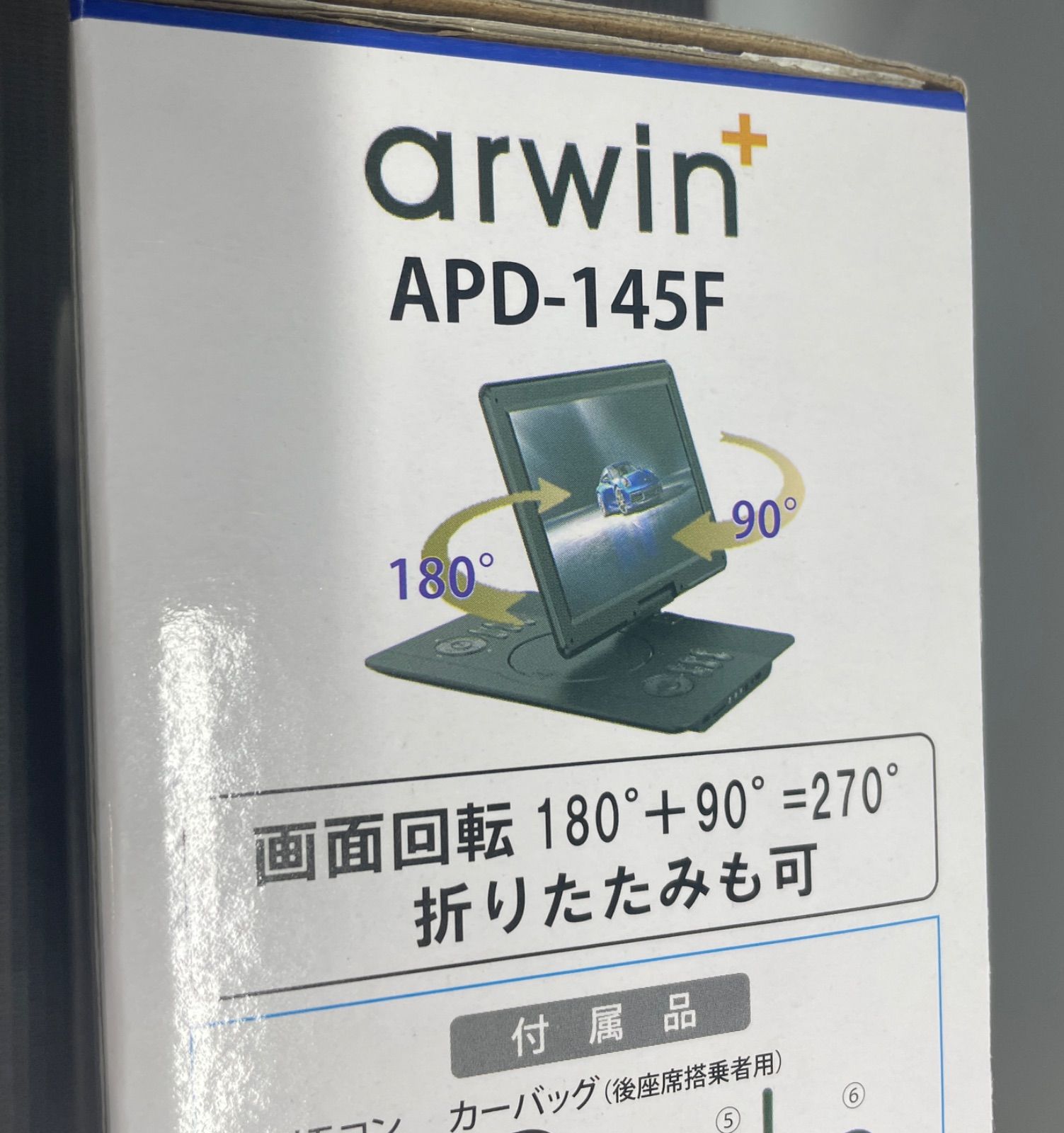 arwin 14インチポータブルテレビ APD-145F Arwin ワンセグ フルセグ ポータブルDVDプレーヤー リージョン