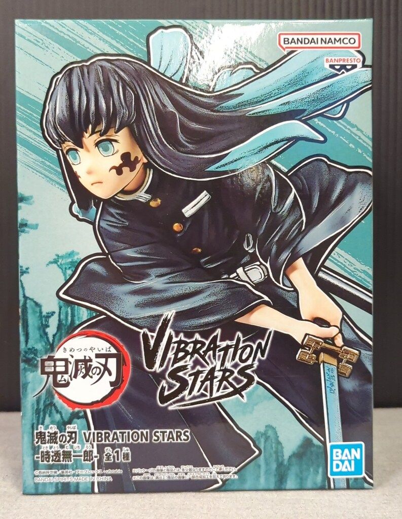 BANDAI SPIRITS VIBRATION STARS 時透無一郎
