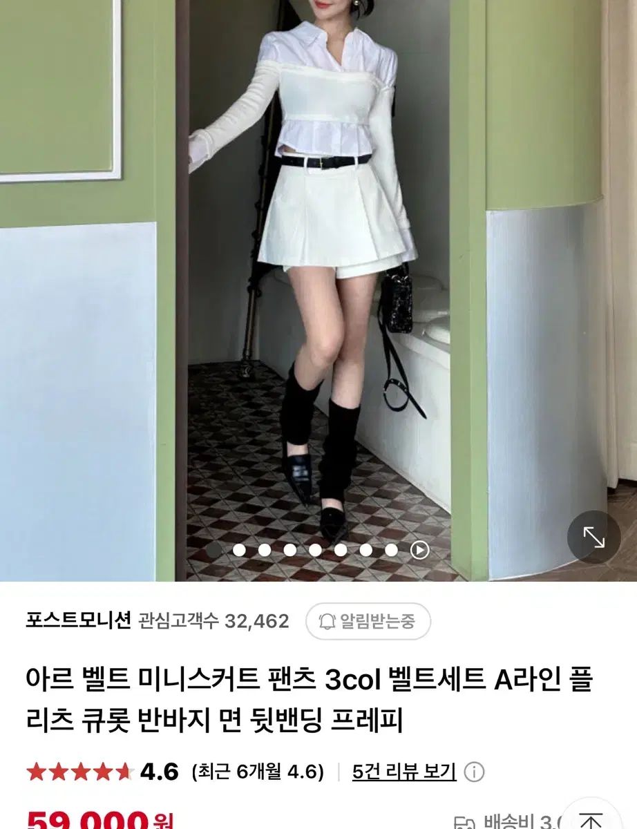 春服