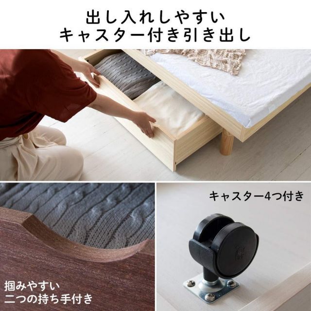  セット アイリスプラザ ベッド下収納 ボックス 衣装ケース 引出し 持ち手 キャスター付き 高さ21 ウォルナット UBD-7242 WN 保存 調色容器 塗装