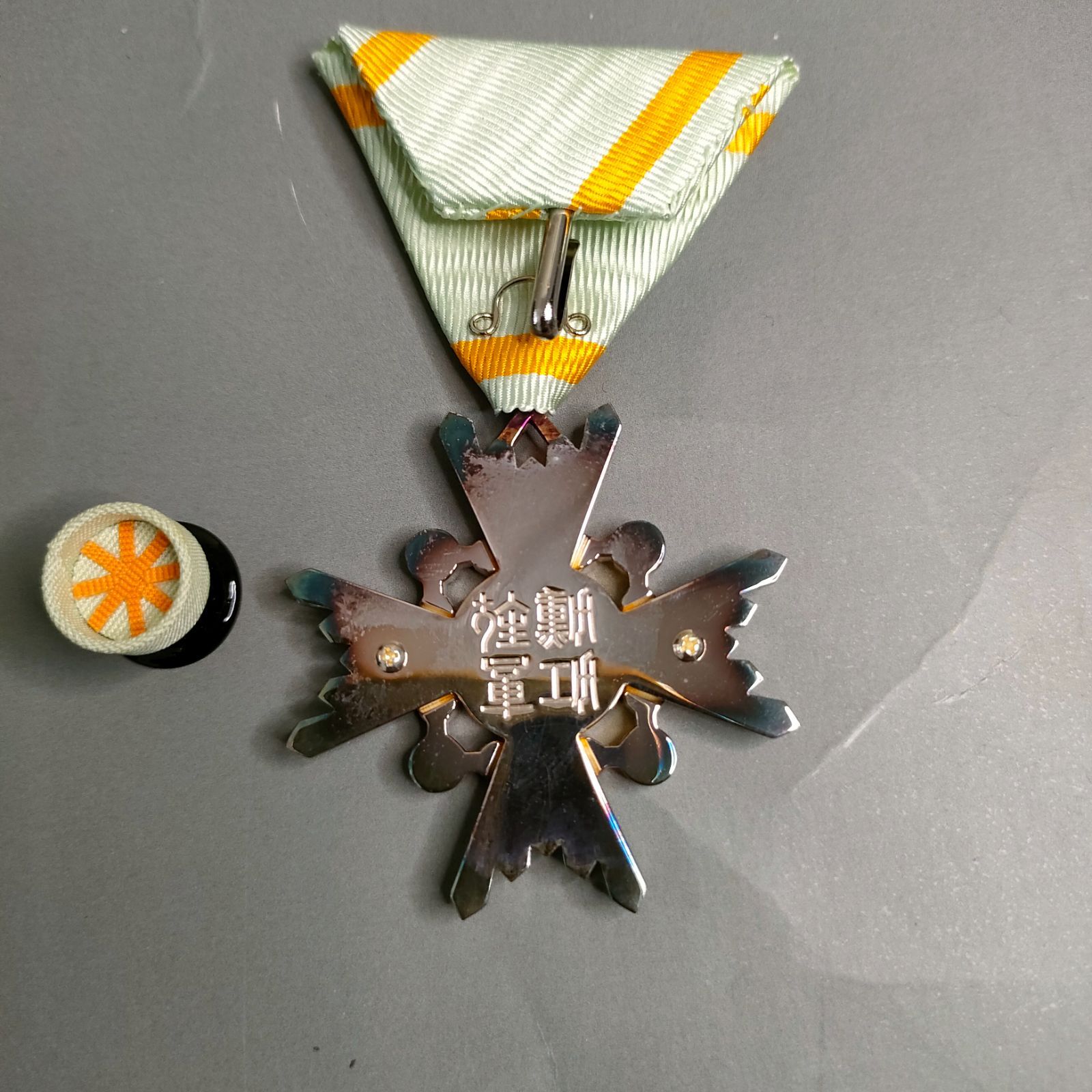 勲五等瑞宝章 共箱 - メルカリ