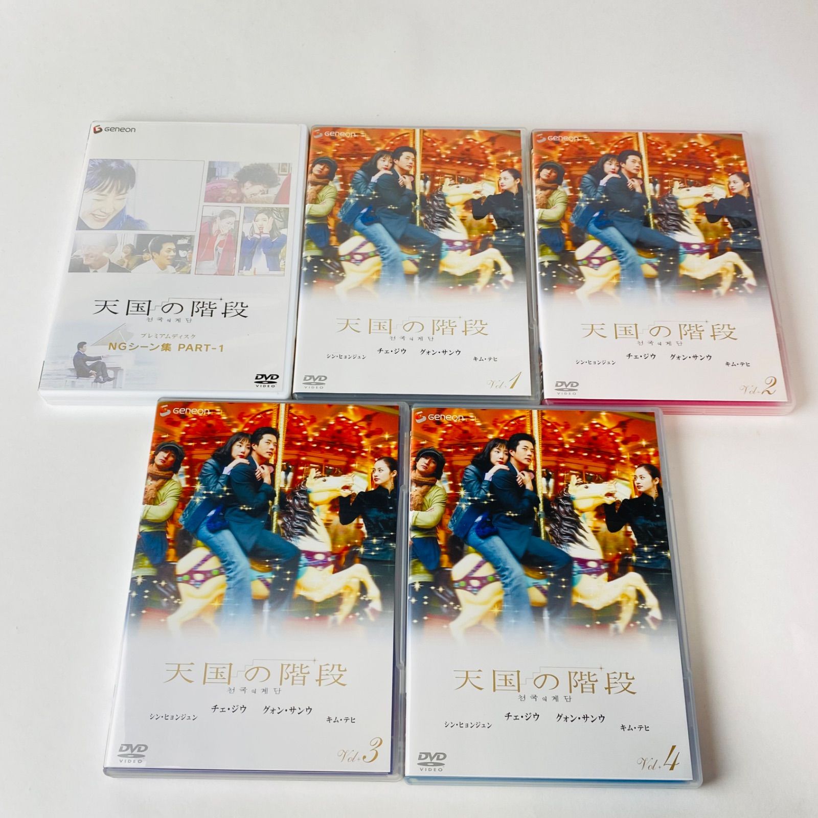 DVD 天国への階段 1 2 天国の階段 DVD-BOX 1〈5枚組〉