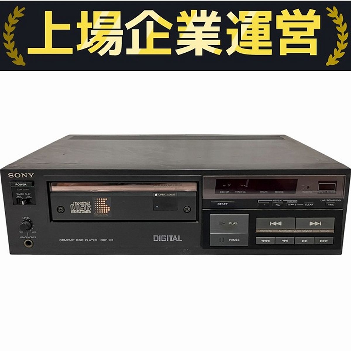SONY CDP-101 CDプレイヤー 音響機材 ソニー ジャンク O10263438