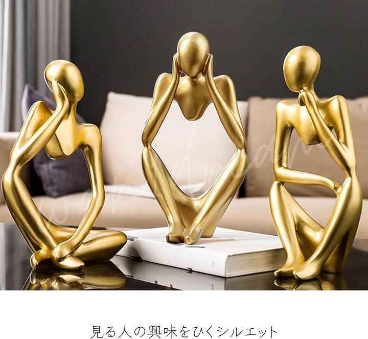 カラフルな抽象的な人型置物 WAN 1 dream ヒューマンオブジェシンキングスタイル-3体セット