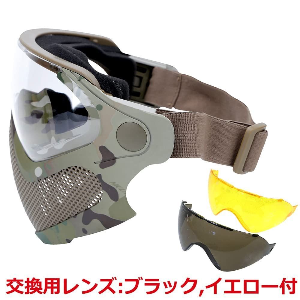 フルフェイスマスク EA ファストヘルメット PJ-BJタイプ用