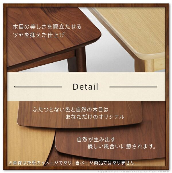 テーブル 北欧