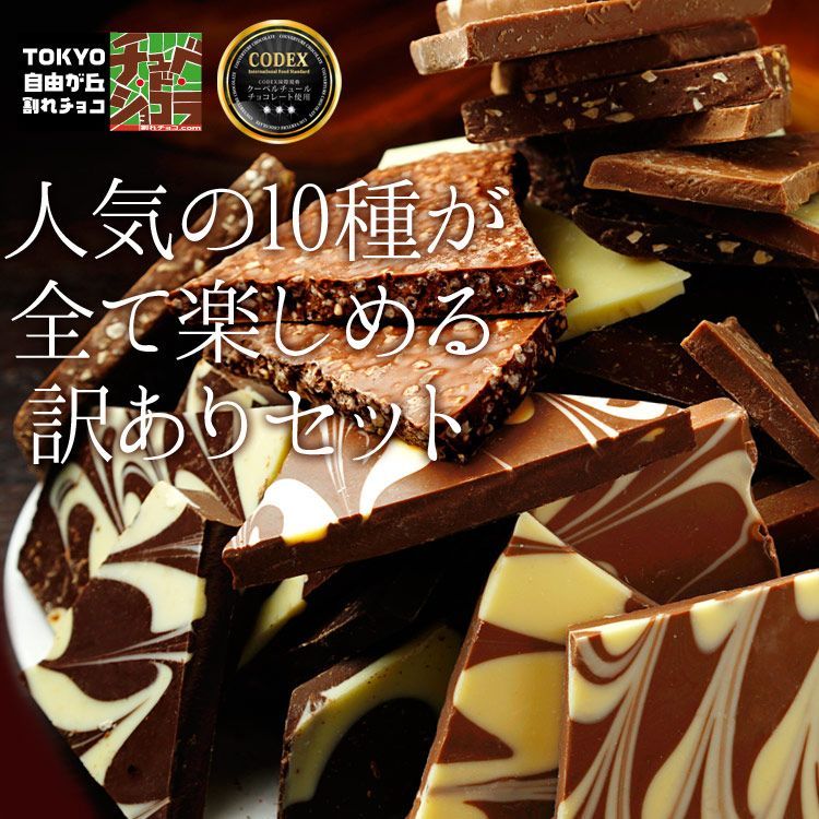 お徳用