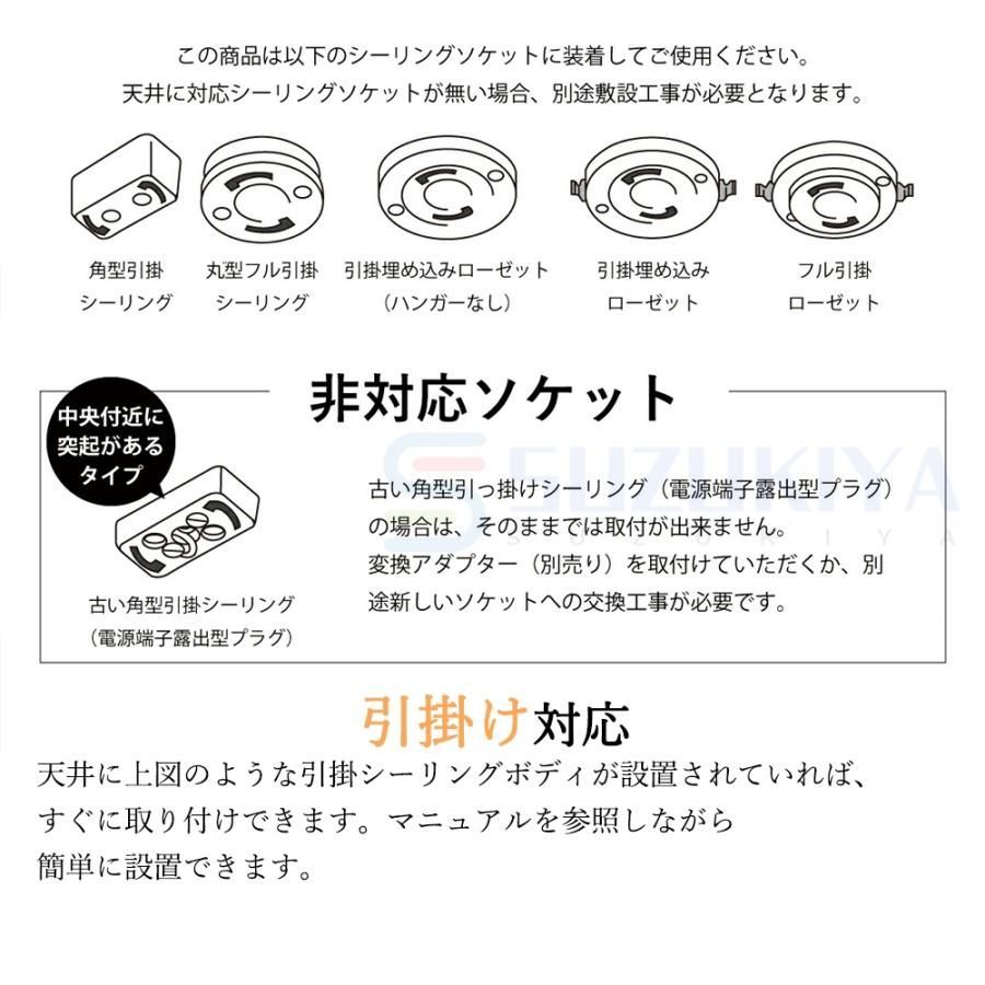 薄型 シーリングライト